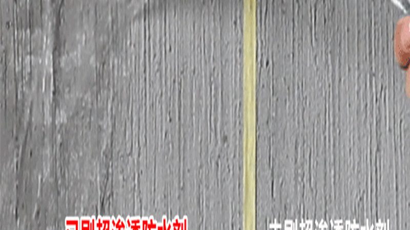 地下室防水厂家加盟，哪些条件是关键？**