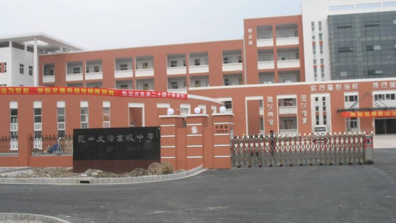 保温隔热材料导热系数测试方法