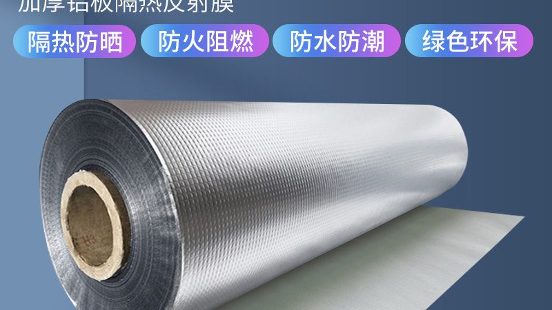 非固化防水涂料：适用范围广，施工便捷**