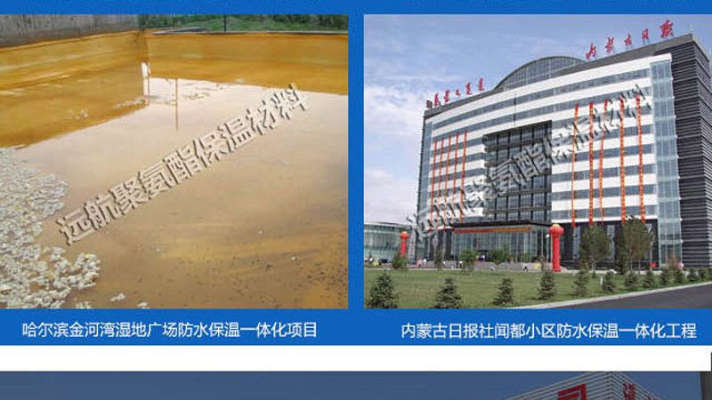 北京聚氨酯防水涂料每平米用量多少
